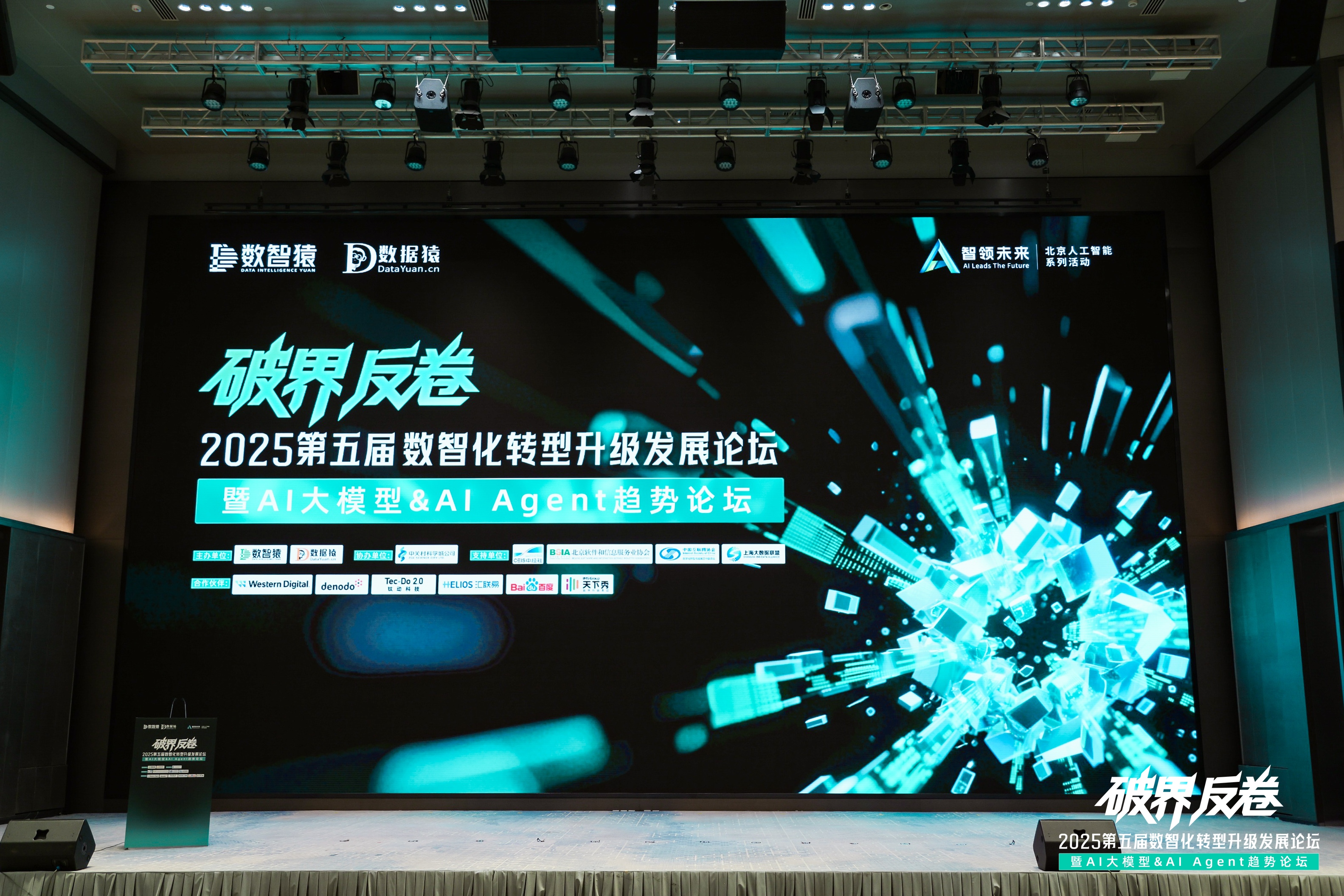 豪门国际破局汽车分期风控难题：金易融案例斩获行业标杆